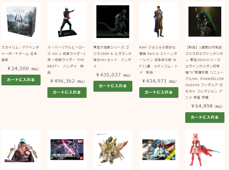 FUN FUN HOBBY ONLINE SHOP