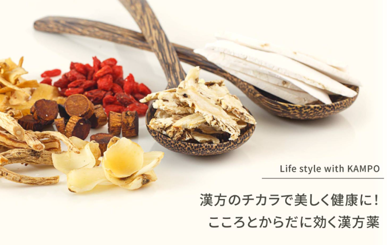 赤玉漢方薬局　ダイエット・ペットの漢方