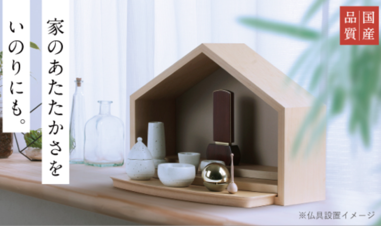 物具の和　仏壇仏具の専門店