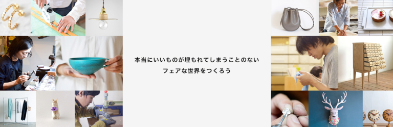 Creema（クリーマ）　日本最大のハンドメイドマーケットプレイス