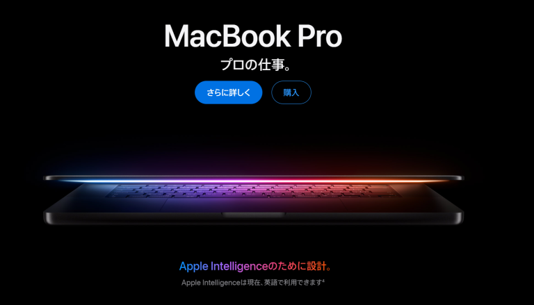 Appleアフィリエイトプログラム