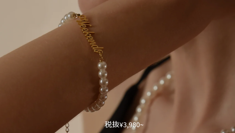 At the weekends　アフィリエイトプログラム　オーダーメイドのアクセサリー