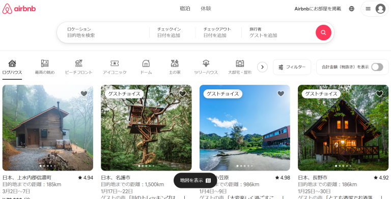 Airbnb（エアビーアンドビー）　 空いている部屋や使っていない家を貸す